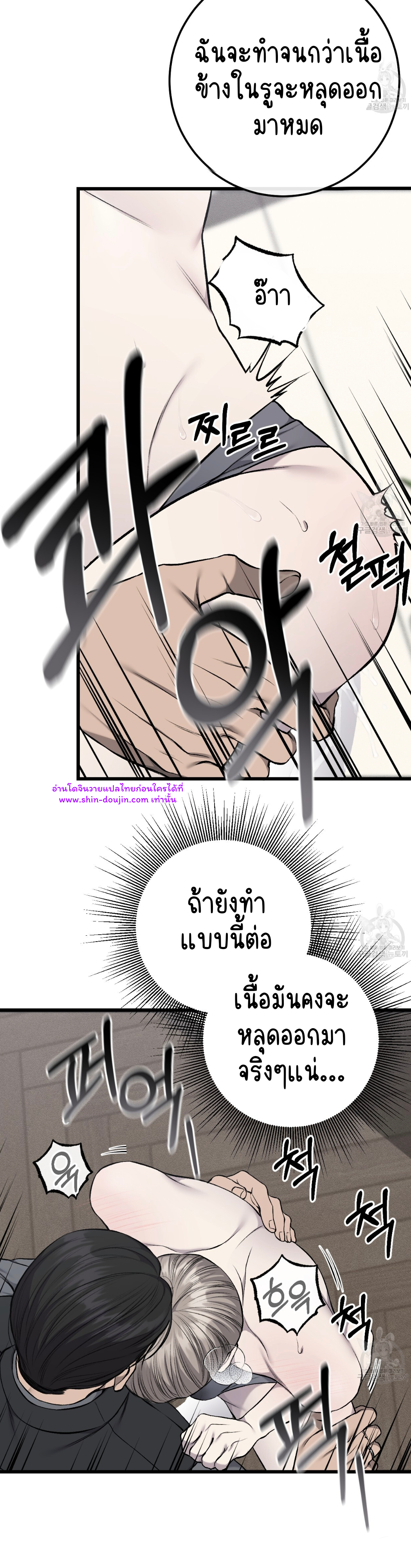 Dirty xx EP 30
